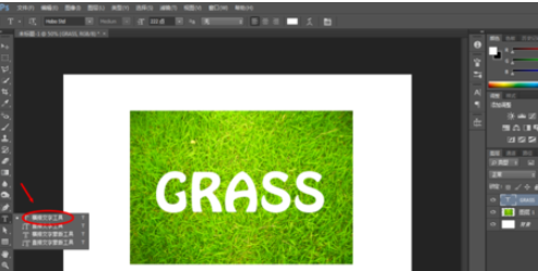 photoshop制造草地文字的操作流程