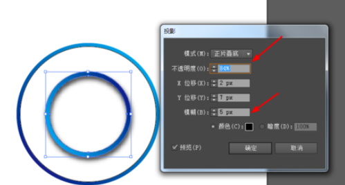 ai打造圆环图标的图文操作