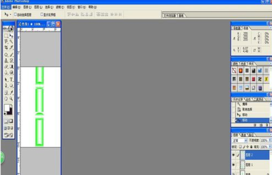 photoshop制作竹身的操作过程