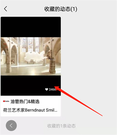 微信视频号怎么取消收藏的视频
