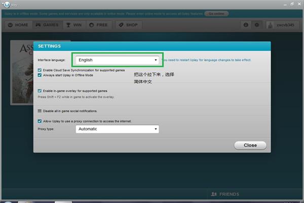 Uplay设置中文的简单操作