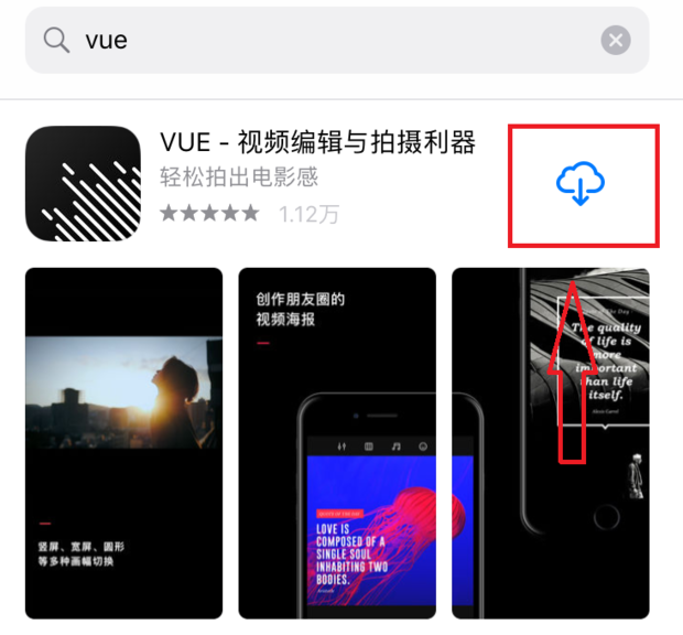 小编教你用vue来录个视频吧。