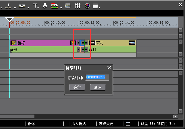 edius打造闪白特效的操作过程