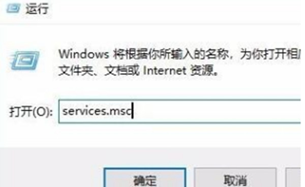 win10系统怎么恢复启动诊断服务