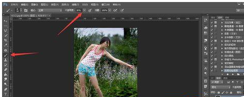 Photoshop CC调节照片曝光度的操作过程