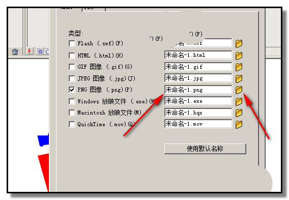 flash制作彩色文字的操作流程