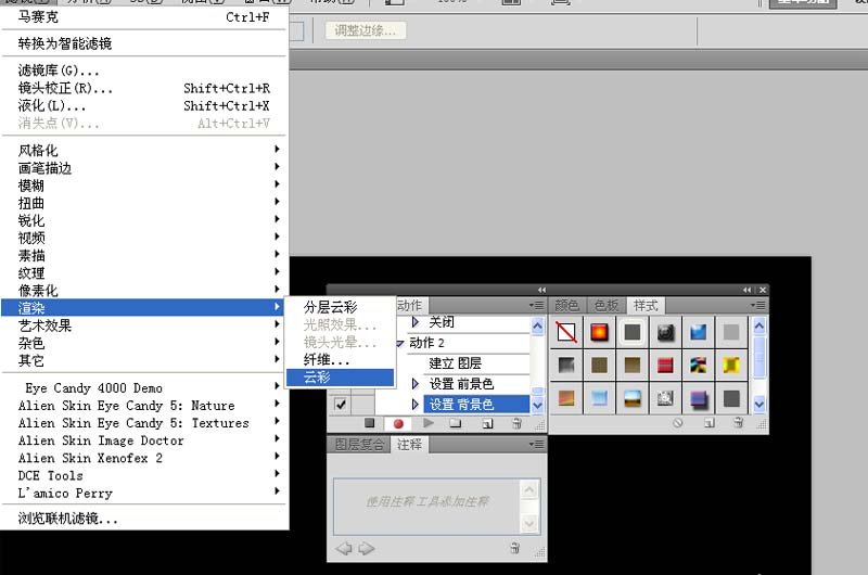 ps制作蓝色冰块效果背景图的详细操作