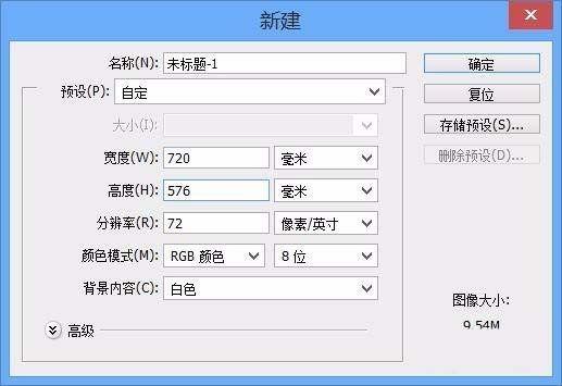 ps通过钢笔工具打造出香蕉的图文操作