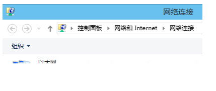 Win10系统设置IPv6协议的基础操作