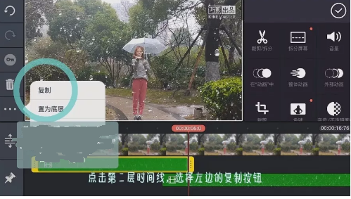 抖音制作操控雨的秘诀分享