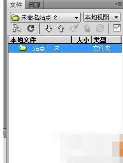 Dreamweaver CS5搭建站点的图文操作