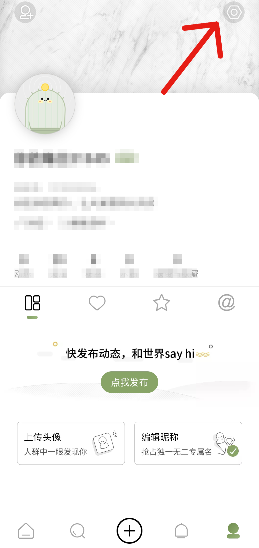 教你绿洲如何开启仅WiFi自动播放视频。