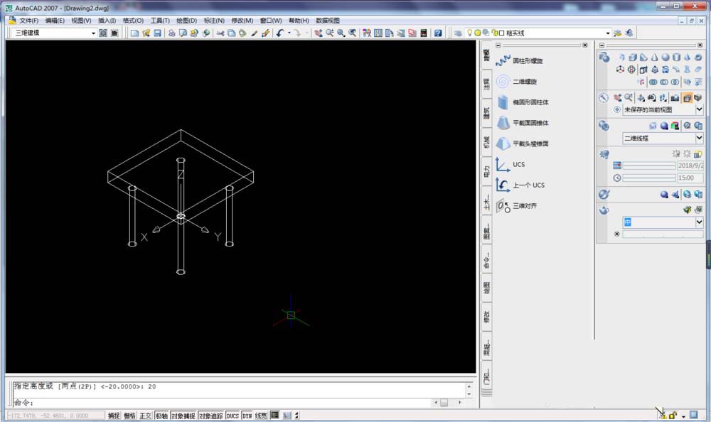 CAD制作立体的椅子的操作流程