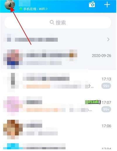 说说QQ字体大小怎么调整。