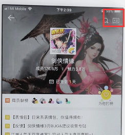 兴趣部落APP取消关注的基础操作