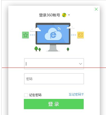 360浏览器不能登陆账号的处理操作