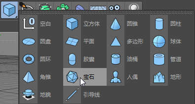 C4D制作一个立体足球模型的操作流程