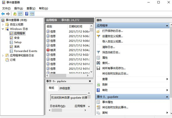 win11界面不断刷新怎么办