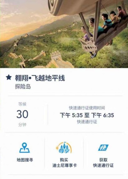 分享迪士尼度假区app怎么绑定门票。