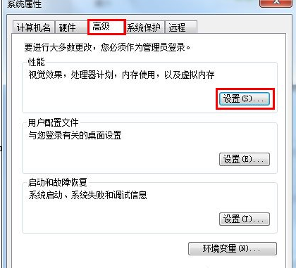 在Win7清除桌面图标的阴影的简单操作方法