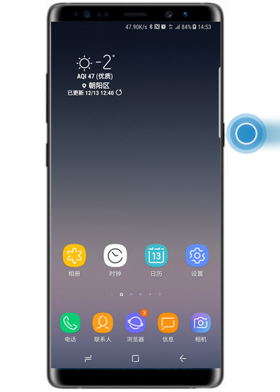 今天分享在三星note9中开启熄屏快写功能的具体方法。