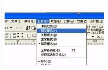 cdr制作凹印立体字的详细操作