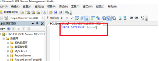 sql删掉已建数据库的图文操作