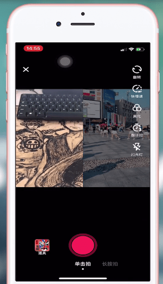 抖音App里合拍功能的使用过程