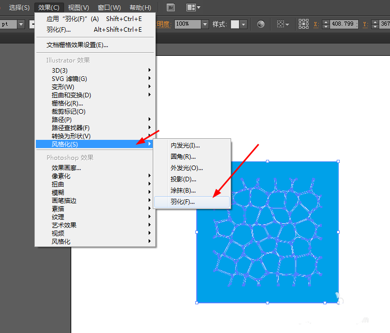 Ai制作龟裂裂痕的图标的图文操作