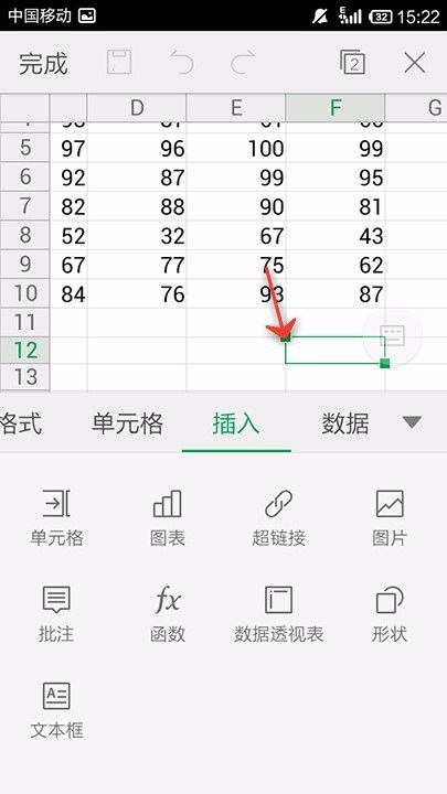 WPS Office APP表格添加超链接的操作教程