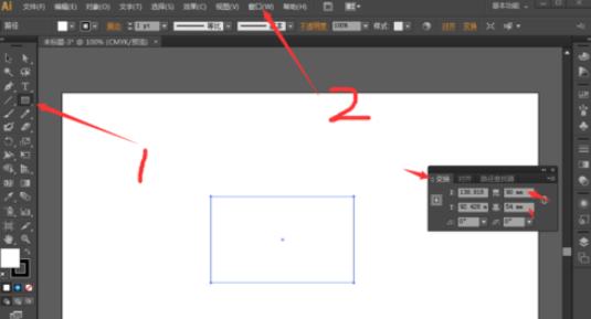 ai制作名片的图文操作过程