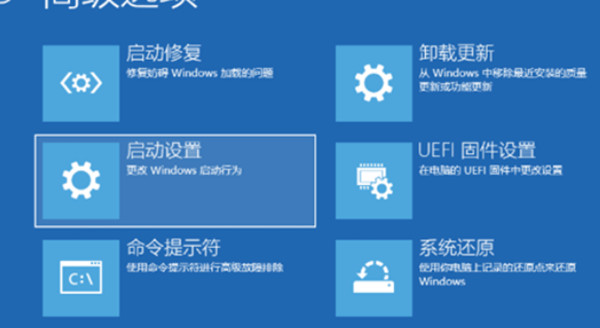 win10系统安全模式怎么强制进入