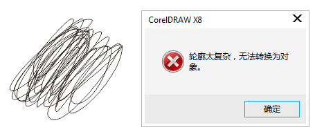 CDR制作彩色涂鸦字效果的详细操作