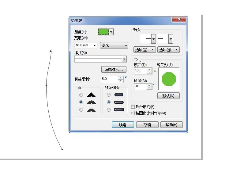 cdr绘制仙人掌的操作流程