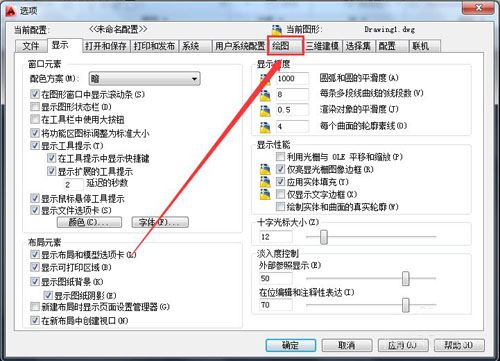 AutoCAD2010设置靶框大小的简单操作