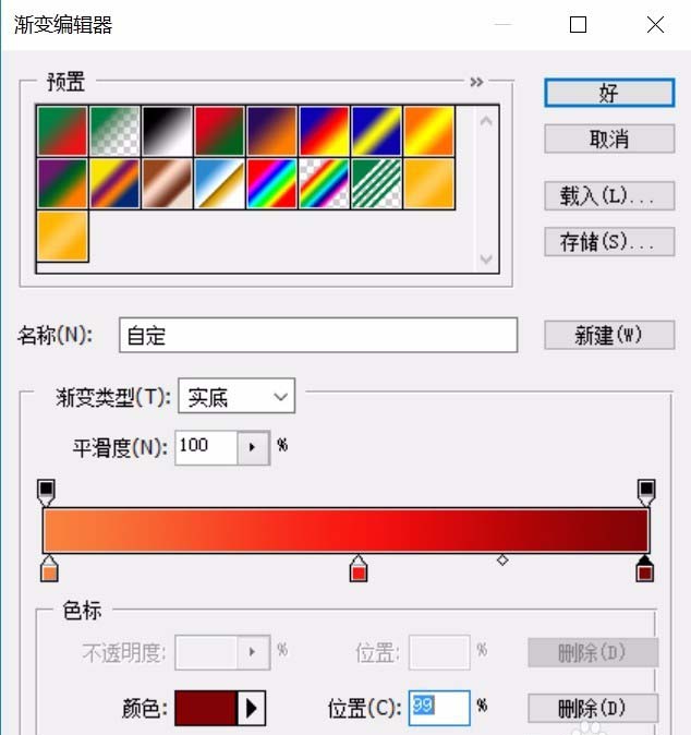 ps制作折叠数字字体效果的详细操作