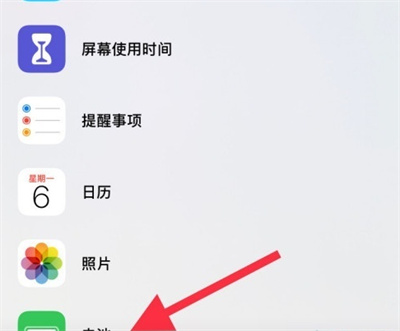 IOS怎么添加耳机电量组件