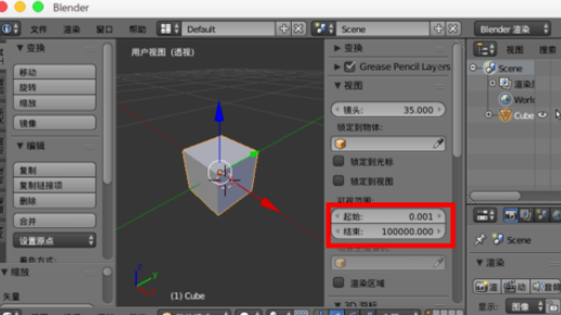 blender调节视野显示范围的操作流程