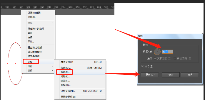 ai制作出科学标志logo的图文操作过程