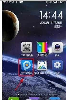 说说使用PPTV网络电视手机版分享视频的小技巧。