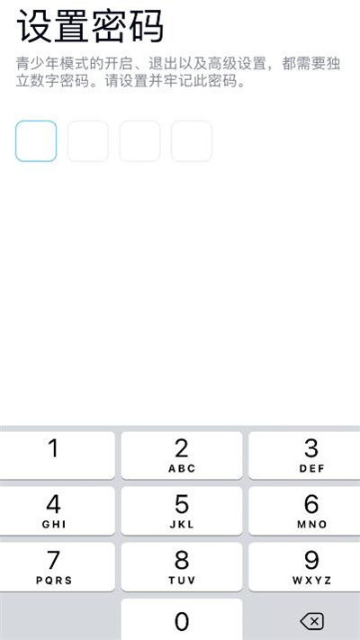 QQ青少年模式怎么设置密码