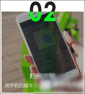 小鹿单车APP的简单使用过程讲解