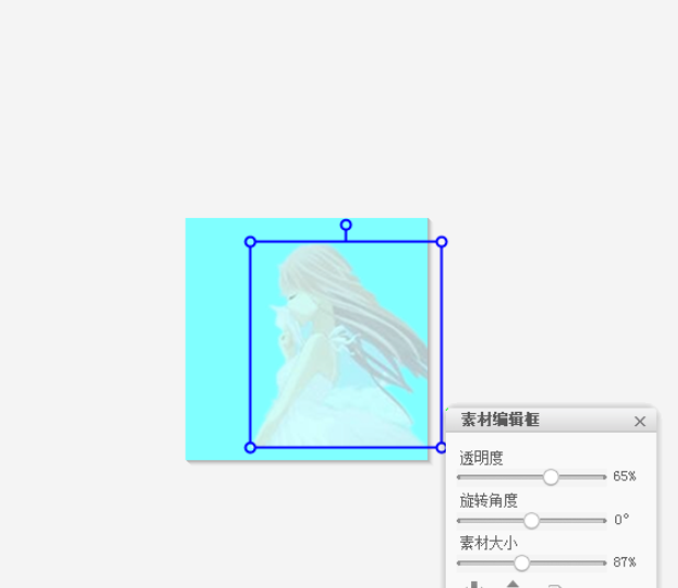 美图秀秀制作动态头像的图文操作