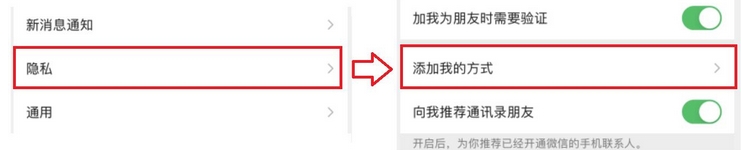 分享为什么加不了微信好友。