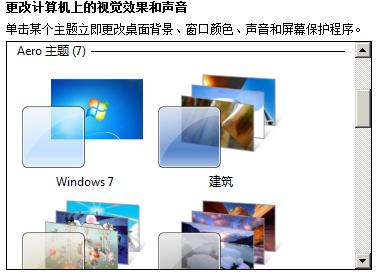 MindManager打开或保存时出现错误的解决操作讲解