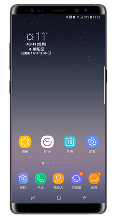 小编教你在三星note9中进行通话录音的方法分享。