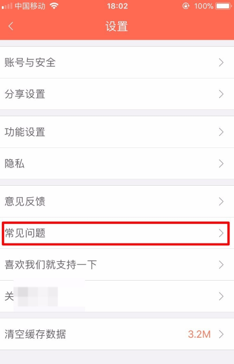 配音秀APP恢复误删作品的具体操作