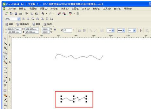 CDR制作炫酷立体三维线条的操作流程