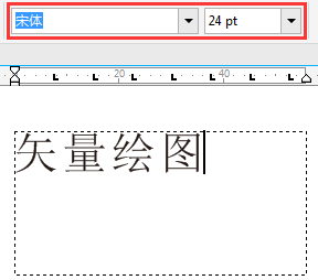 CDR设置自定义文字为默认字体的简单操作