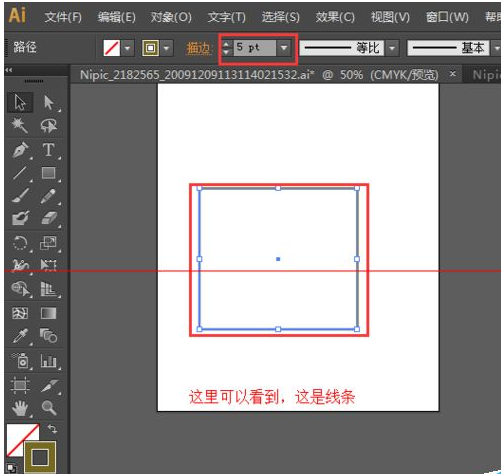 AI把线条转成色块的操作流程